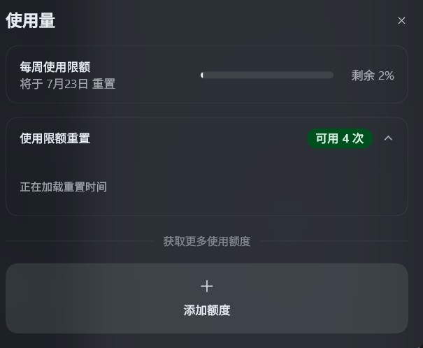bin_wei16987's tweet photo. tibo敢不敢现在立刻重置给我看看 https://t.co/8OBQslgI7t