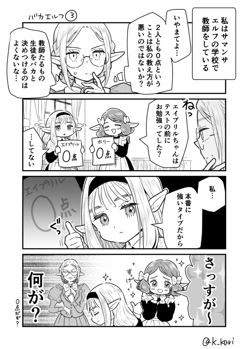 k_kari's tweet photo. (2/2) https://t.co/4xfd2Xl2p5