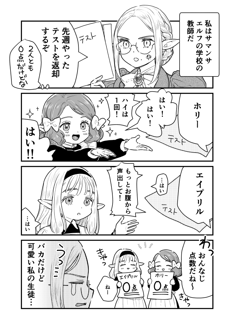 k_kari's tweet photo. (2/2) https://t.co/4xfd2Xl2p5