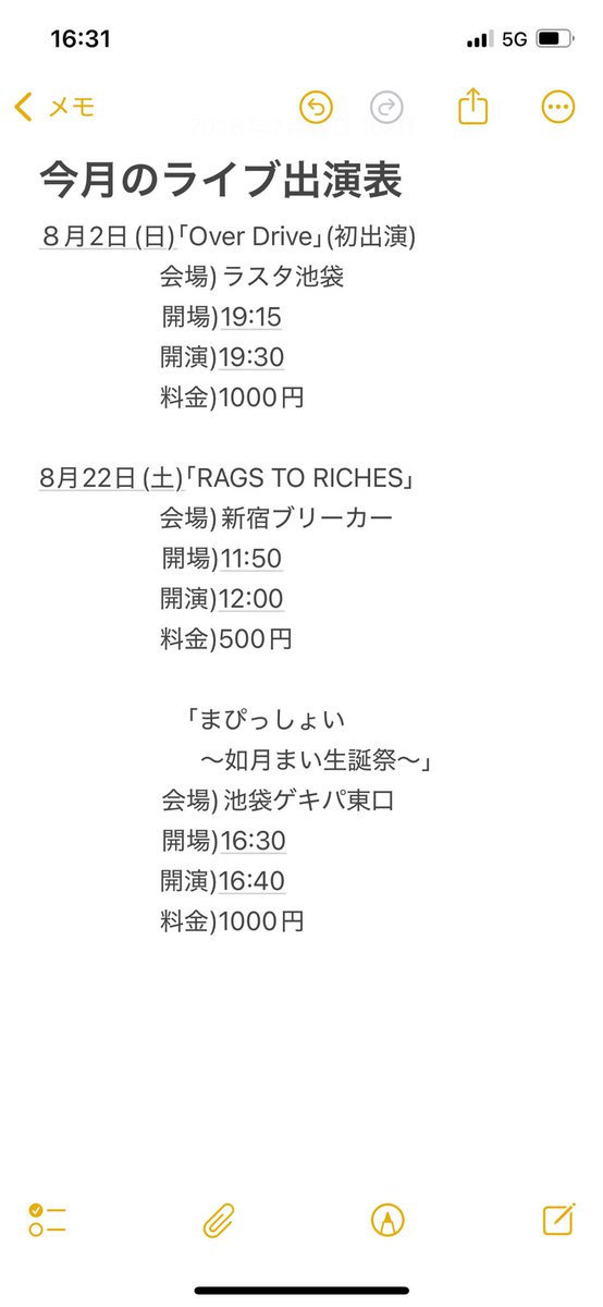 ryo090977's tweet photo. 来月の出演表です!
初出演もあったり、特別回もございますので、お楽しみに♪
久々に短いネタもやりますよ!
予約ご希望の方は、DMまでお願いします🙇
#ラスタ池袋
#RAGSTORICHES
#まぴっしょい
#拡散希望
#今日もいい日だ朝日
#お笑いライブ https://t.co/5wgGsmU1q0