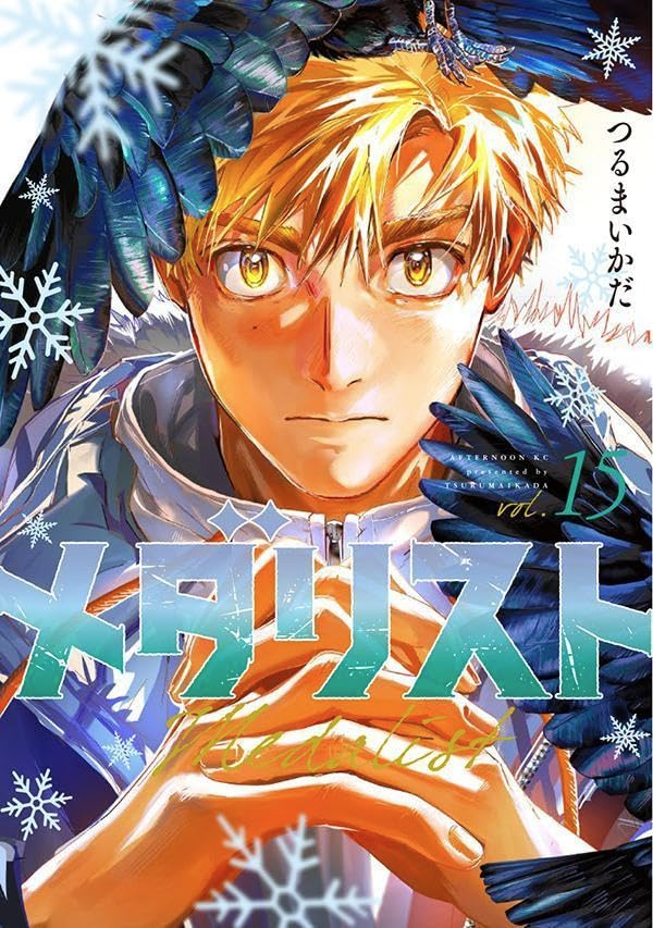 本の新刊ランキング tweet media