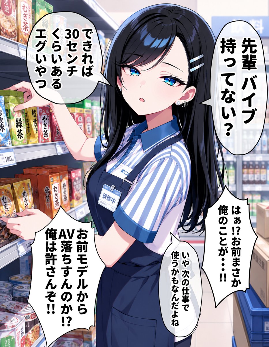 AradoZaki's tweet photo. エグいのが欲しいJ○ギャル（1 / n) https://t.co/Oja01iErXp