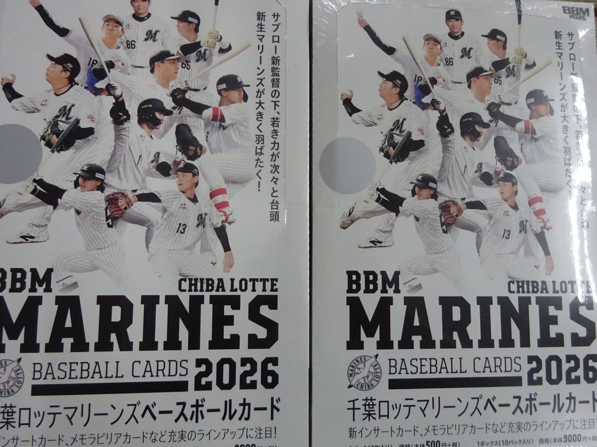 新商品入荷情報 ( プロ野球 ) 2026 BBM 千葉ロッテ マリーンズ 入荷