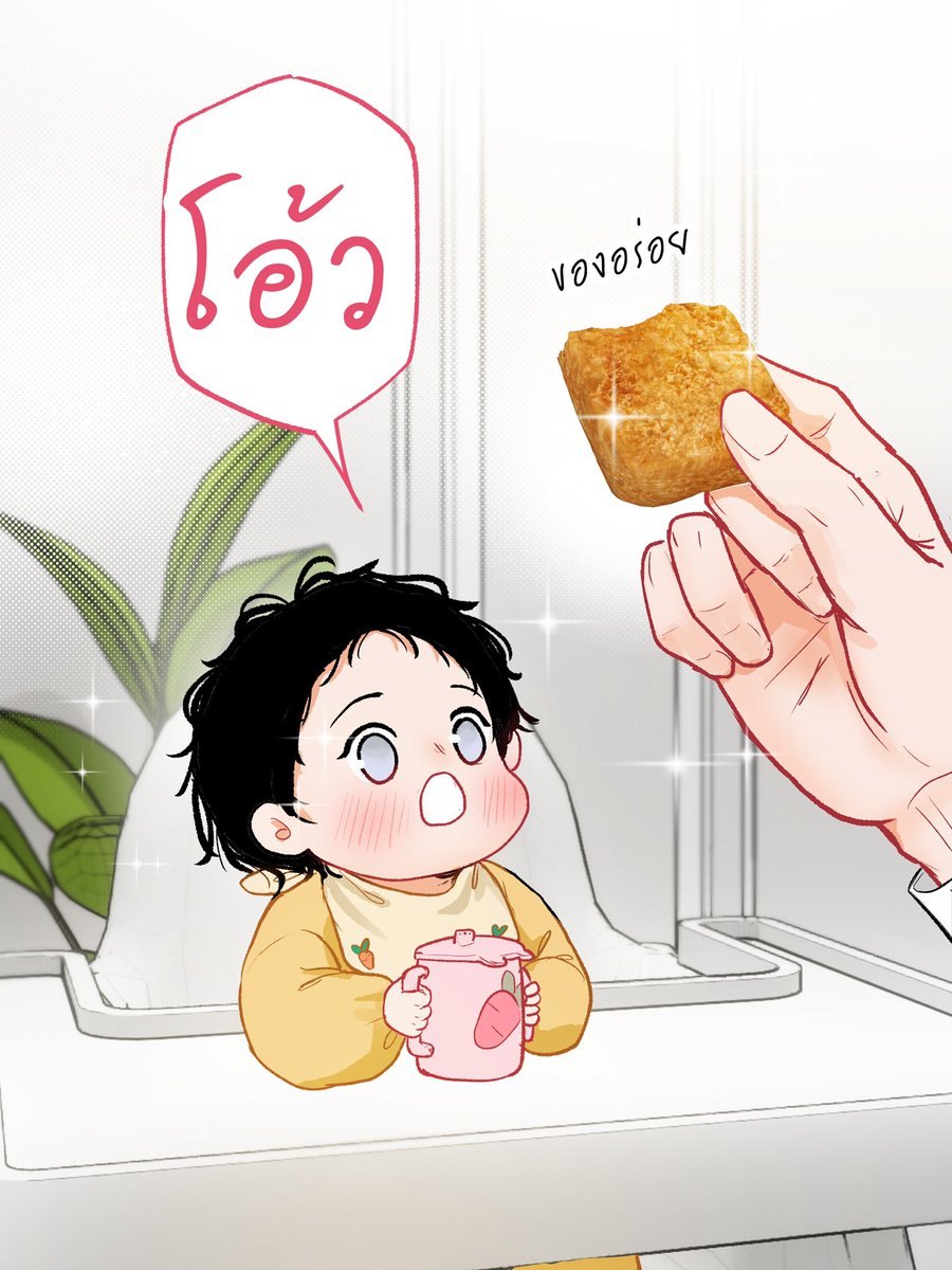Ahhhhkira's tweet photo. แก้มหลานมันนุ่มนิ่ม🍼อ้วงง~ #โอเมก้าลูกอ่อน #babyomega https://t.co/bWGDi3FD4j
