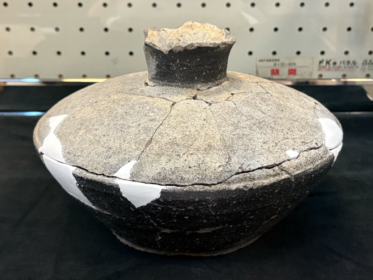 とおのを掘る-古代編-】より 須恵器短頸壺 高瀬Ⅰ遺跡（松崎町） 奈良