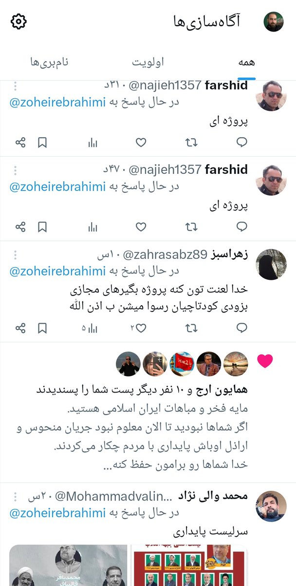 زهیر ابراهیمی tweet media