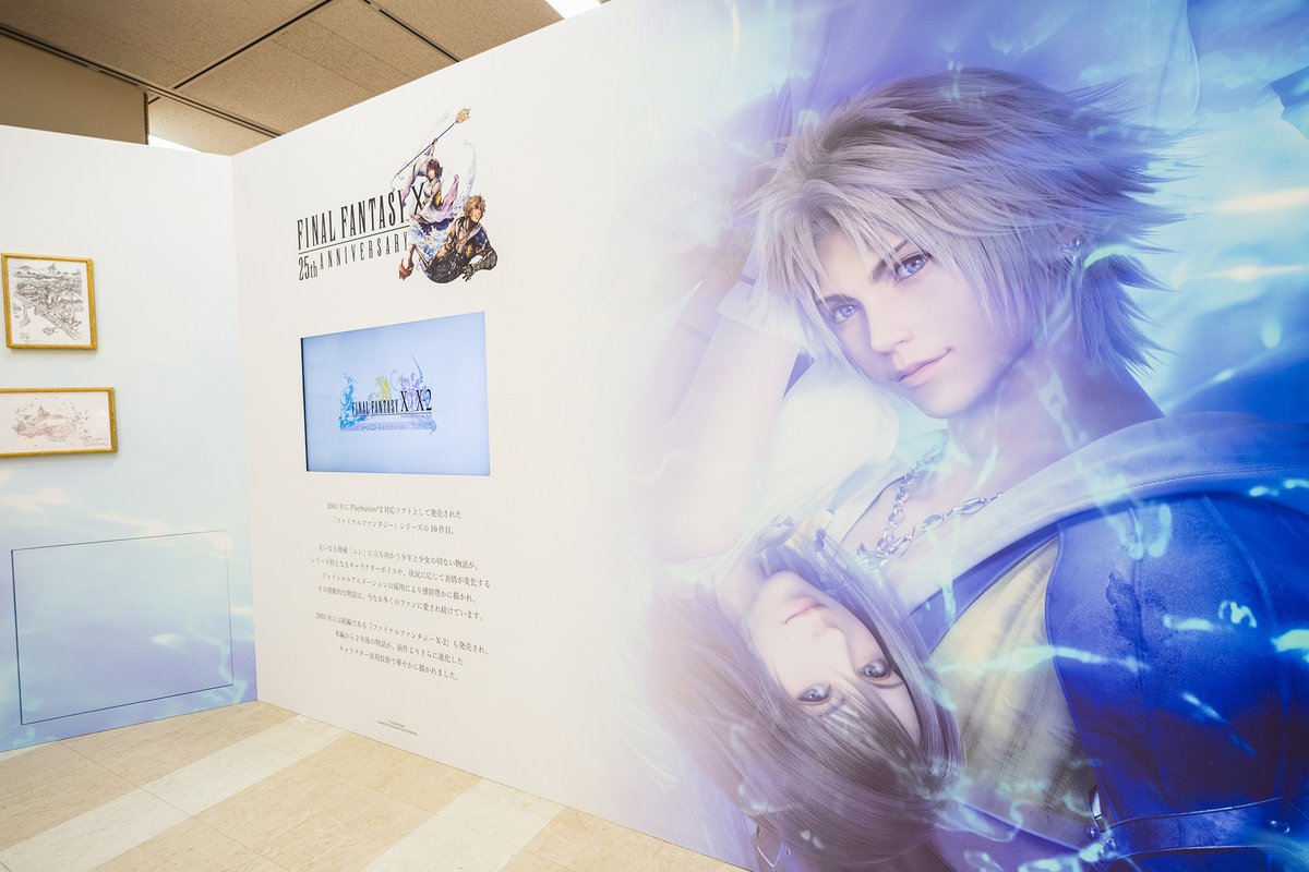 FinalFantasyJP's tweet photo. SQUARE ENIX POP UP STORE
本日より大丸東京店にてスタート！

現地ではファイナルファンタジーグッズをはじめ
#FF10 開発資料の展示も👀✨

取り扱いグッズなどの詳細は👇
https://t.co/Ru2ItPndEp https://t.co/QXZAeohDGO