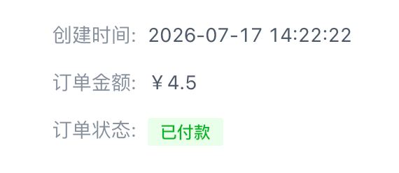 danta231028's tweet photo. 今天又买了个日抛Plus，¥4.5 + $0.14 的接码，记录一下看这次能用多久 https://t.co/wMbGhwC1bG