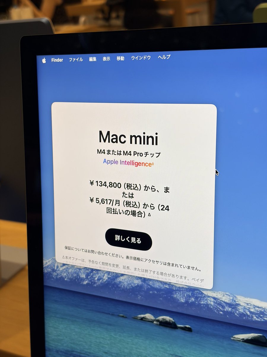 Nao_9615's tweet photo. 帰ってきた「Mac mini + Studio Display」 https://t.co/YqvanAoPn9