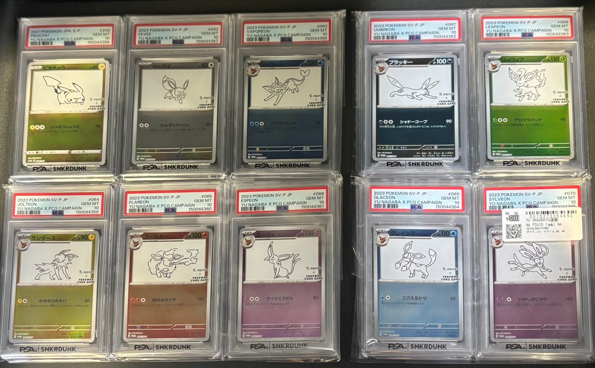 スニダン 入荷情報📢 ＃ポケカ ＃PSA10 入荷致しました✨ ✓NAGABA