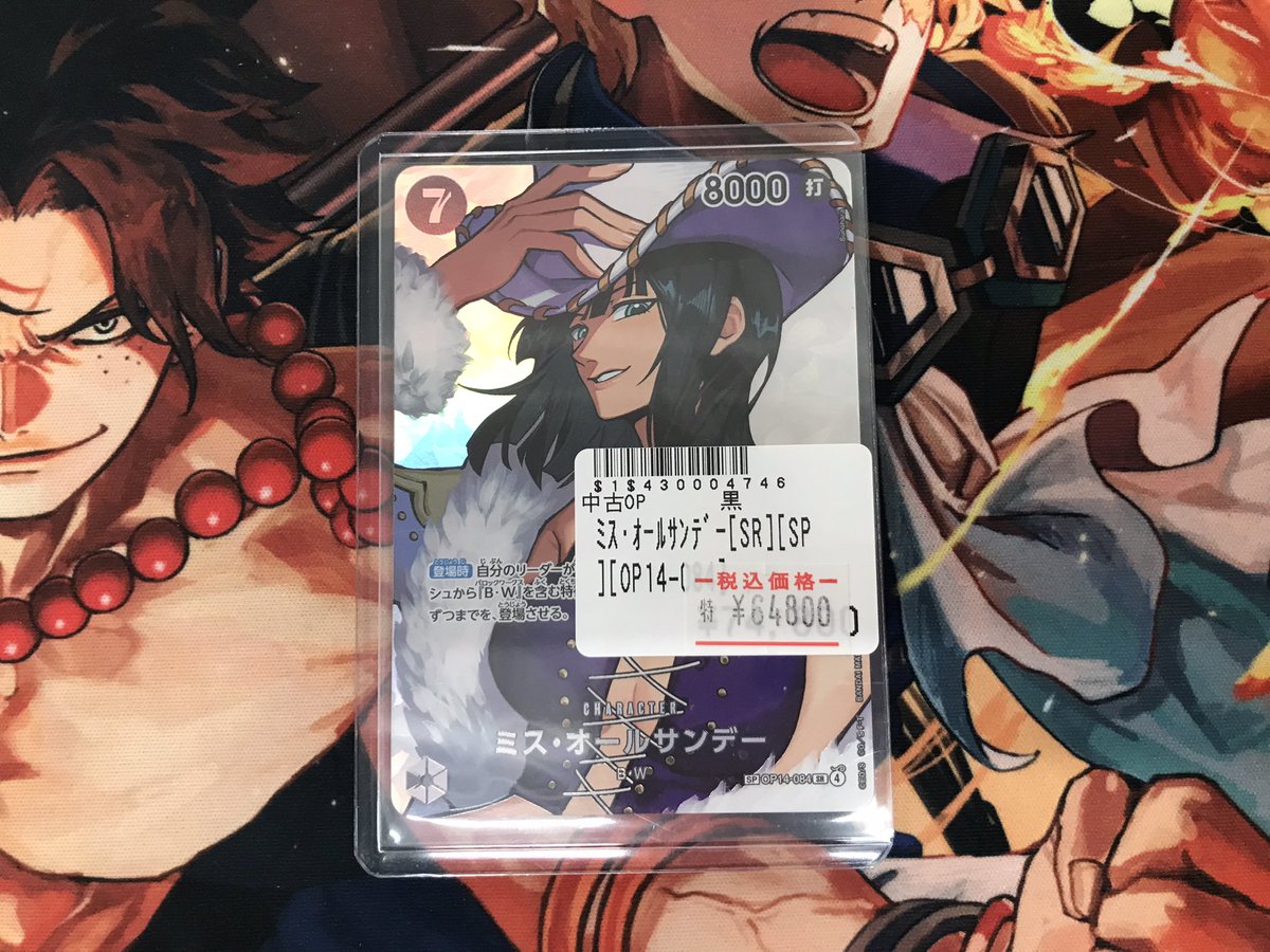 ボムワンピ 🏴☠️🏴☠️ワンピースカード販売情報 ボムワンピ 🏴☠️🏴☠️ワンピースカード販売情報