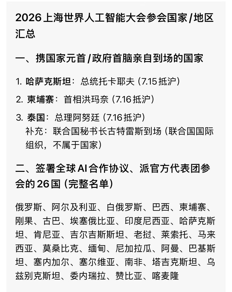 forcurry4's tweet photo. 我知道为啥今天大A跌成这熊样了，这名单换谁不害怕？？ https://t.co/XHeCf11jWq