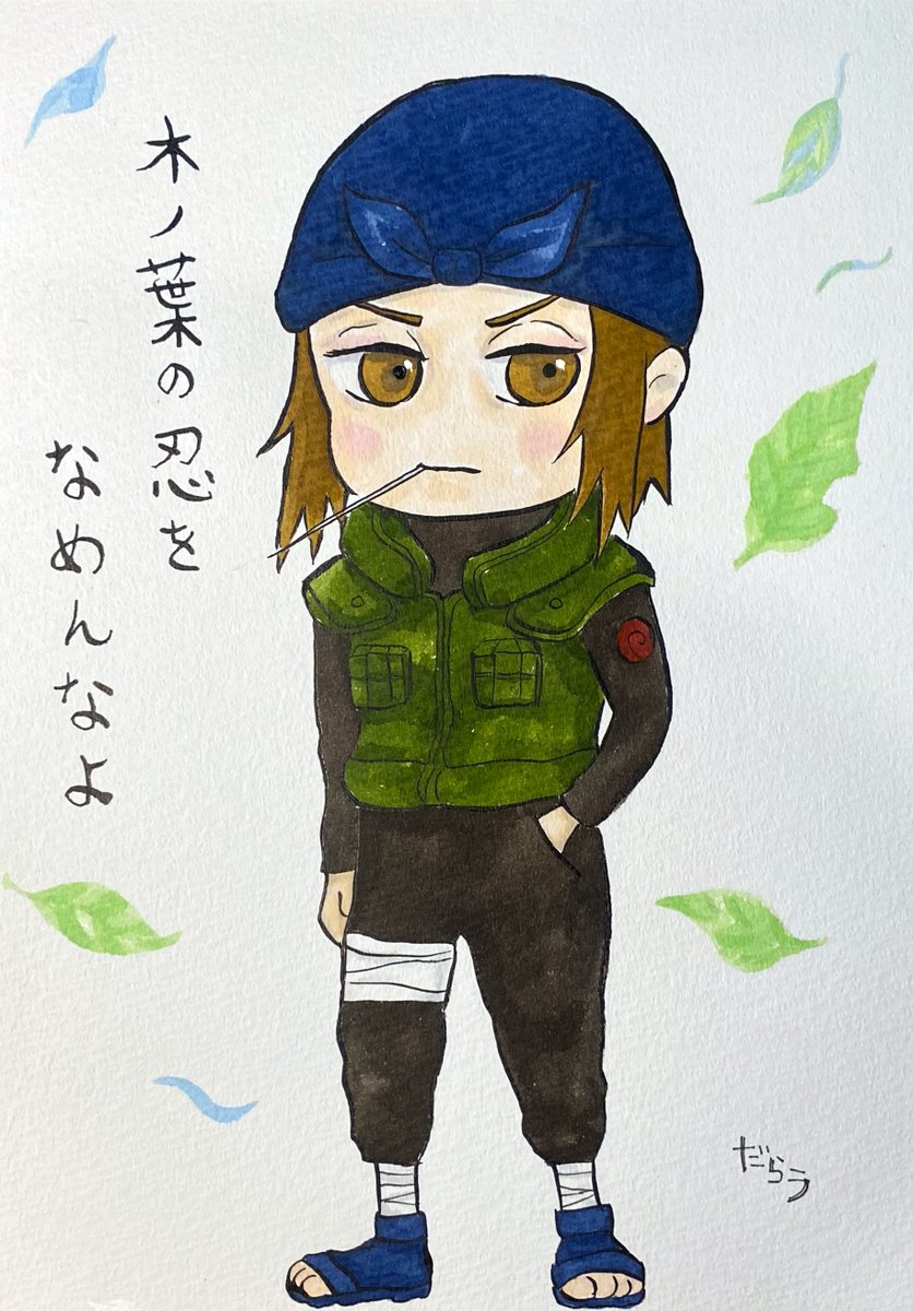DararaKoorogi's tweet photo. 7月17日　ゲンマお誕生日おめでとう！！🎂💐✨️
#NARUTO ＃不知火ゲンマ生誕祭 https://t.co/SOAOgICH99
