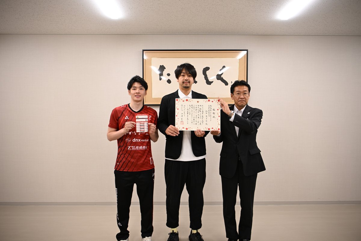 asahikawa_jp's tweet photo. 【寄附に伴う感謝状贈呈を行いました✨】

7/17(金)、株式会社VOREAS様から、令和8年度に旭川市内の小学校へ入学した新1年生へ、お名前シールをご寄附いただき、和田教育長から感謝状を贈呈しました。

ご寄附いただいたお名前シールは、新1年生が学校で使う色々なものに貼って、元気に学校生活を送っています🏫

この度のご寄附、誠にありがとうございます✨

#旭川市 #旭川市教育政策課 #感謝状贈呈