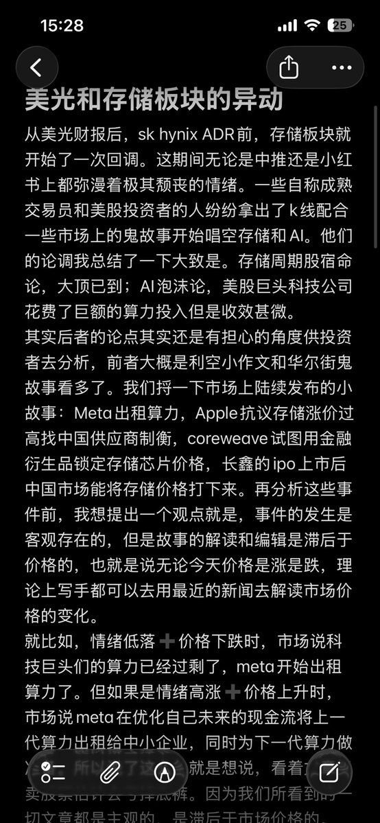 DNP tweet media