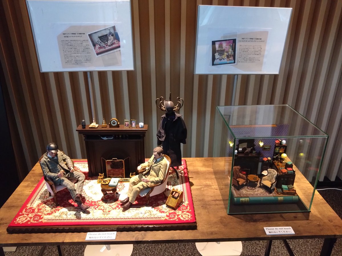 nosakalabo's tweet photo. 『シャーロックホームズ6』では、英国アンティーク博物館BAMさんの��ーナーがございます‼️
ミニチュアやホームズの時代の子ども用の馬車などを展示しております。
是非、お立ち寄りください✨
https://t.co/TNXGCcxQyT

#ノサカホームズ6 https://t.co/Tljc2FzLv0