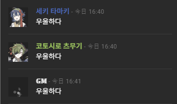 THEOR0THY's tweet photo. 와우울해어떡해 분명 도입까지행복하게하하호호달리다가 지금 메인시작되고 주저앉았습니다 어떻게 이런일이 어떻게, 아 코코로스트 너무무서운 시날 아니하지만 하 제곱님 왁님 무서워 ㅠㅠ 저 얘네가 좋아요 행복했으면 좋겠다... 저희 시노비출근을 응원해주세요 아자아자 내일도출근해 https://t.co/83f85ForII