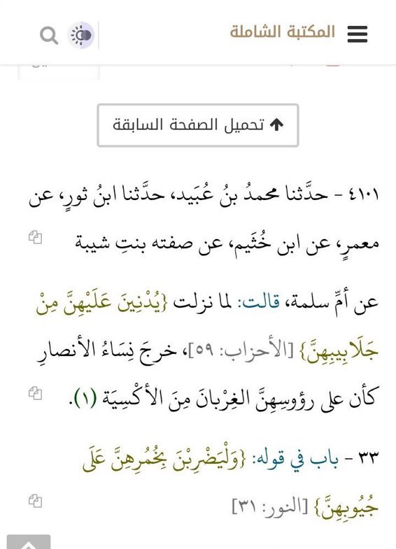 المؤمن بربه tweet media