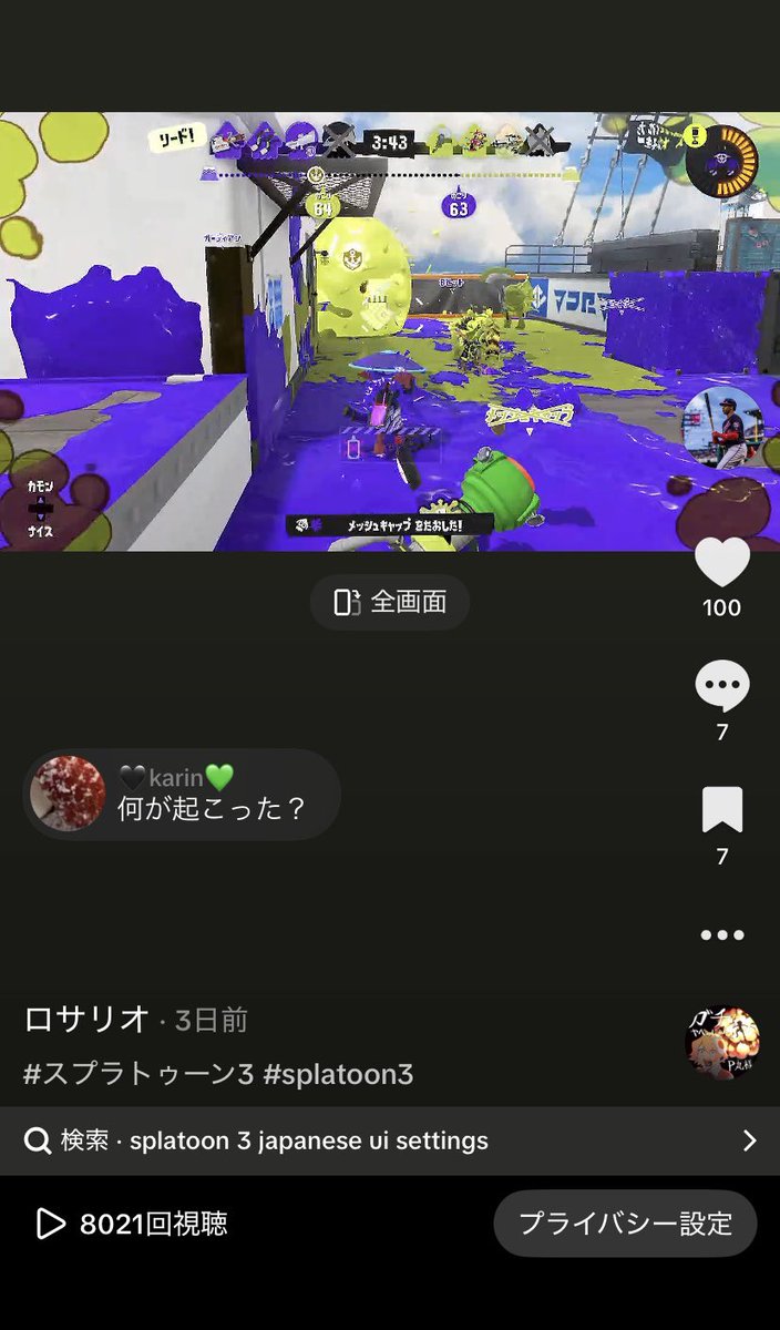 mm_spla3's tweet photo. 弱小アカウントに100いいねありがとう🙏 https://t.co/C0LfqULZCV