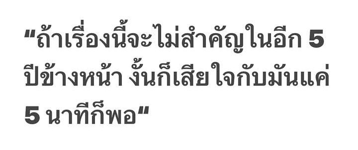 yuyuii6717's tweet photo. ไปต่อ https://t.co/0EWHqz2qIP