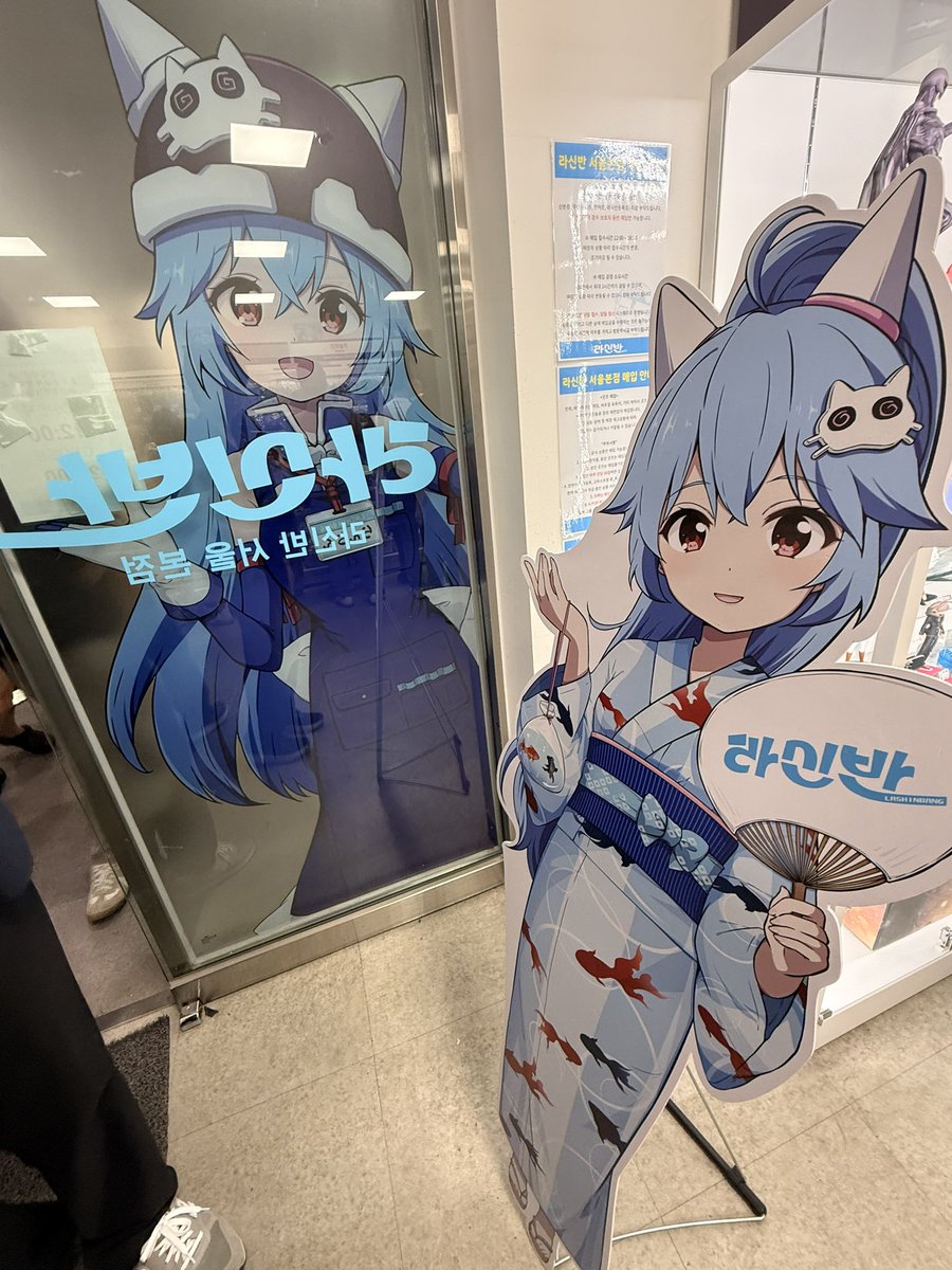 Lianos2.0 tweet media