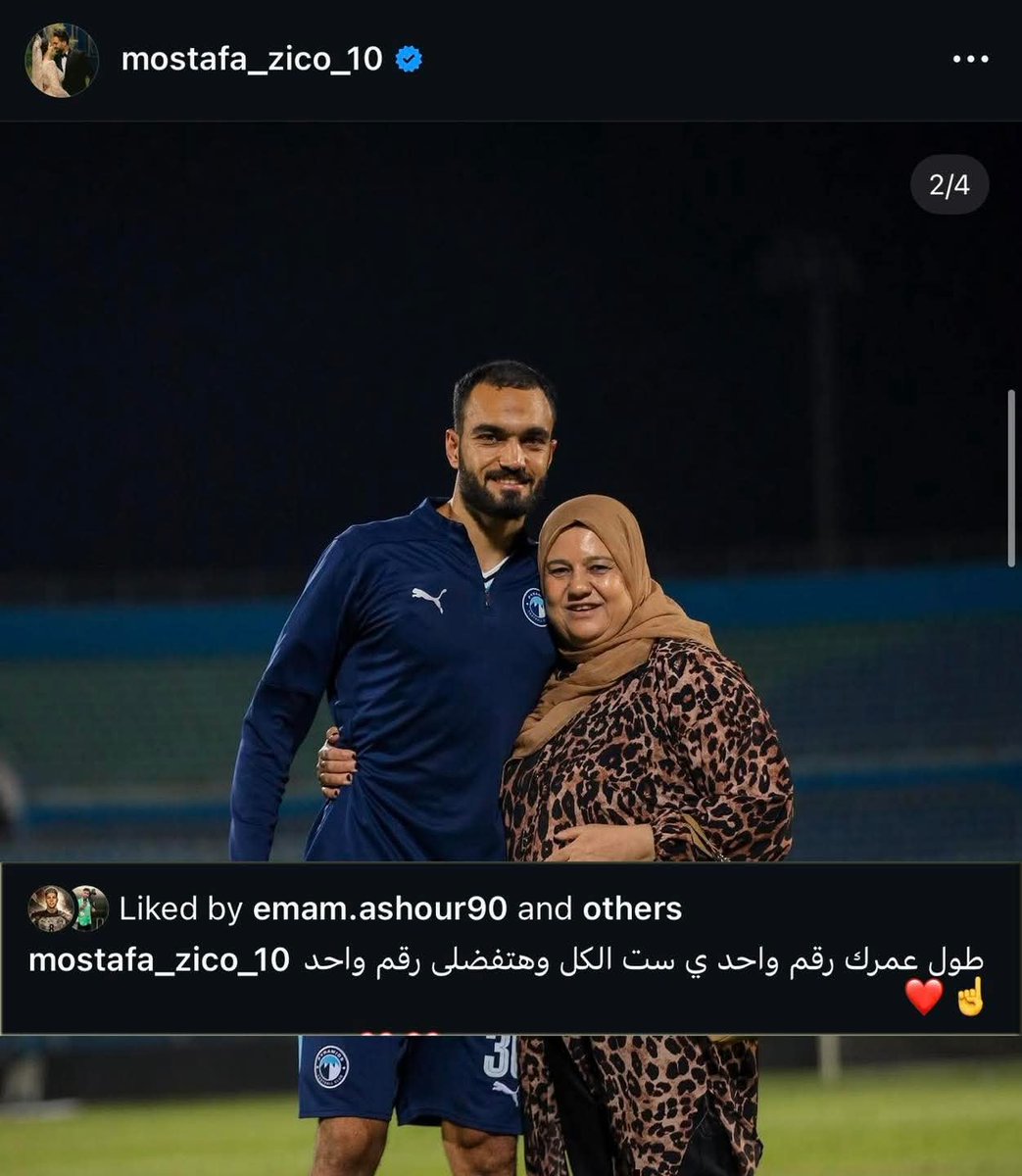 Sherine Mohamed tweet media