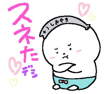 atsuotm's tweet photo. まだまだLINEスタンプ審査ちう㌥ https://t.co/nALWhYsRwM
