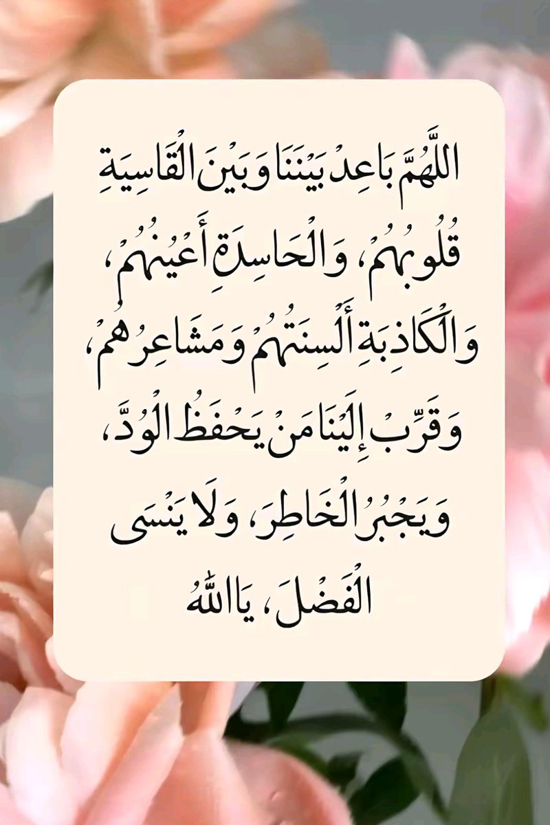 allll497's tweet photo. #يوم_الجمعه
#ساعه_استجابة 
.
.
.

خيرا وجبرا وطمأنينة لقلوبنا ياالله 
. 
.

#اللهم_امين_يارب_العالمين https://t.co/E0pvsIru3k