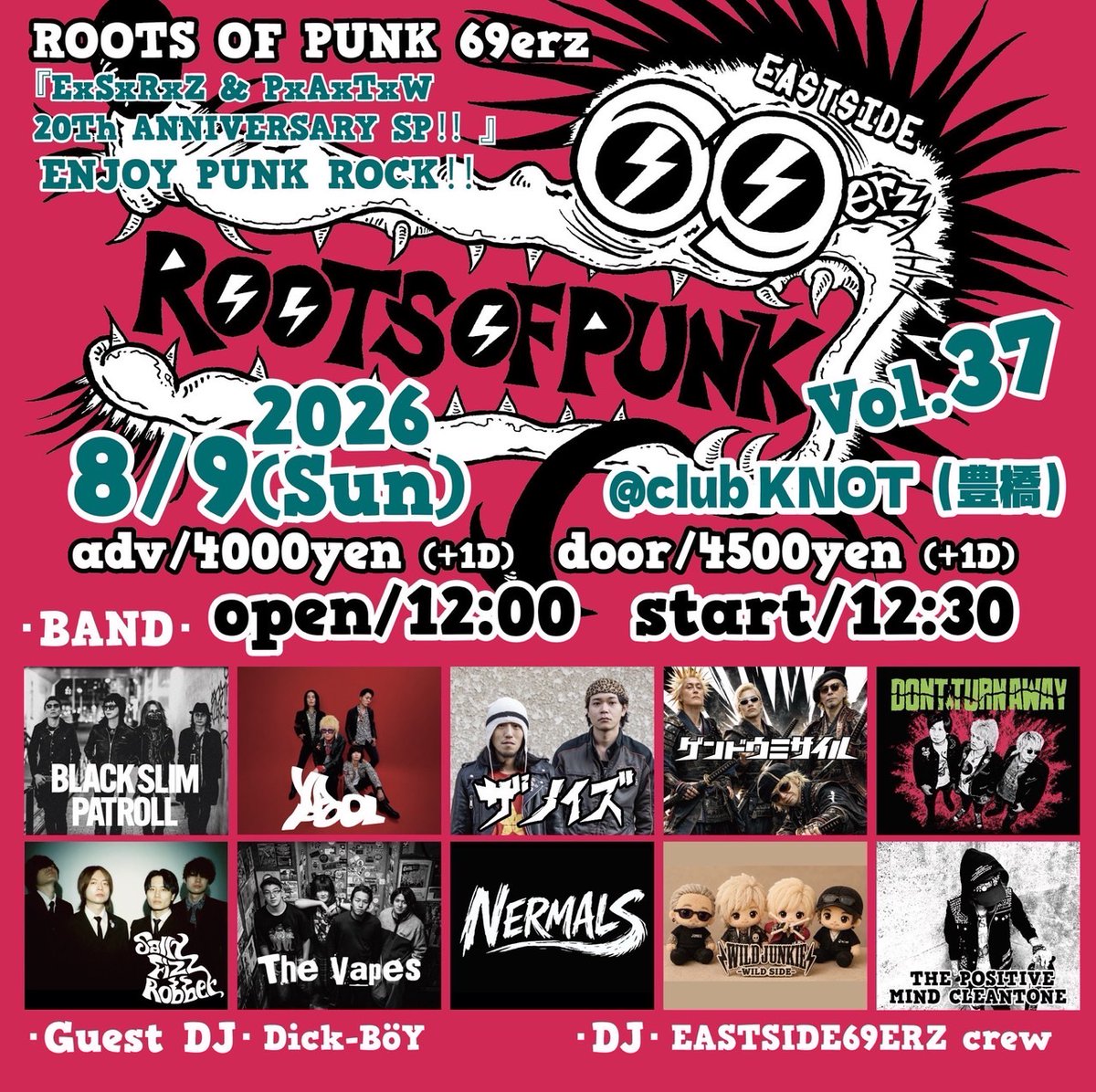 タイムテーブル解禁‼️ 8月9日(日) ExSxRxZpre ROOTS OF PUNK69ERZ Vol