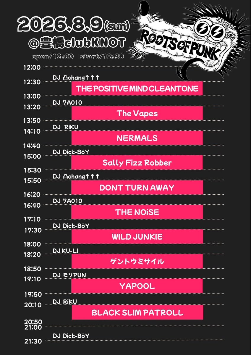 削除予定 タイムテーブル解禁‼️ 8月9日(日) ExSxRxZpre ROOTS OF PUNK69ERZ Vol