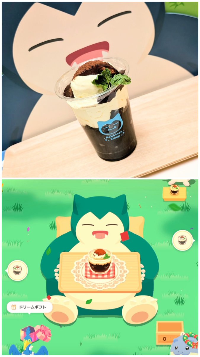 waseda_hiro025's tweet photo. はやおきコーヒーゼリー🧋
#ポケスリ3周年をみんなで https://t.co/QIPPWiF1DV