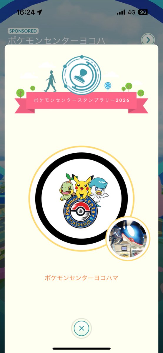 numaro_0121's tweet photo. 今日はお仕事で千葉と横浜へ🙂‍↕️
早めに仕事が終わってポケセンへ行くも焦げず🥲 https://t.co/WkM6HjUS5A