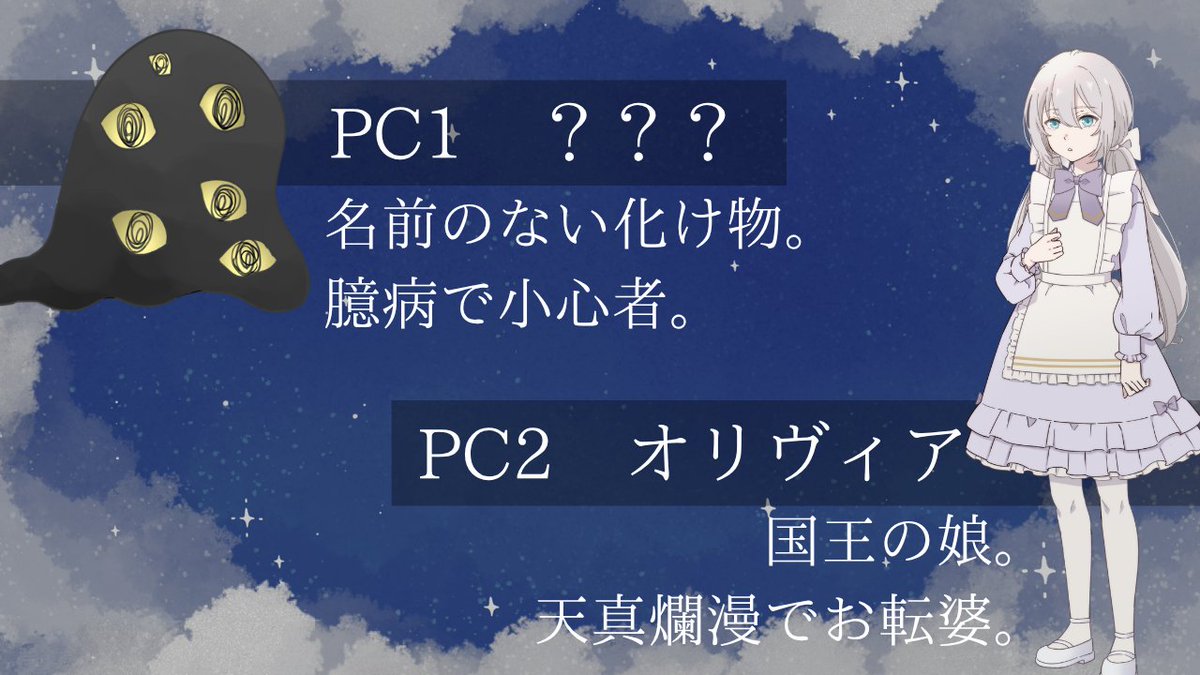 mametarosabu's tweet photo. ／
🌙新作キャンペーン☁️
＼

❚ストーリープレイング
『同じ空を知らない僕らは』
7/22（水）18:00〜リリース決定✨

抽選で3名様に、ペア無料チケットをプレゼントいたします🥳🎁（350コイン・500円×2）

条件：当ポストのリポスト（引用可）
締切：7/19（日）23:59まで

#そらぼく https://t.co/NuC0Ud3XAQ