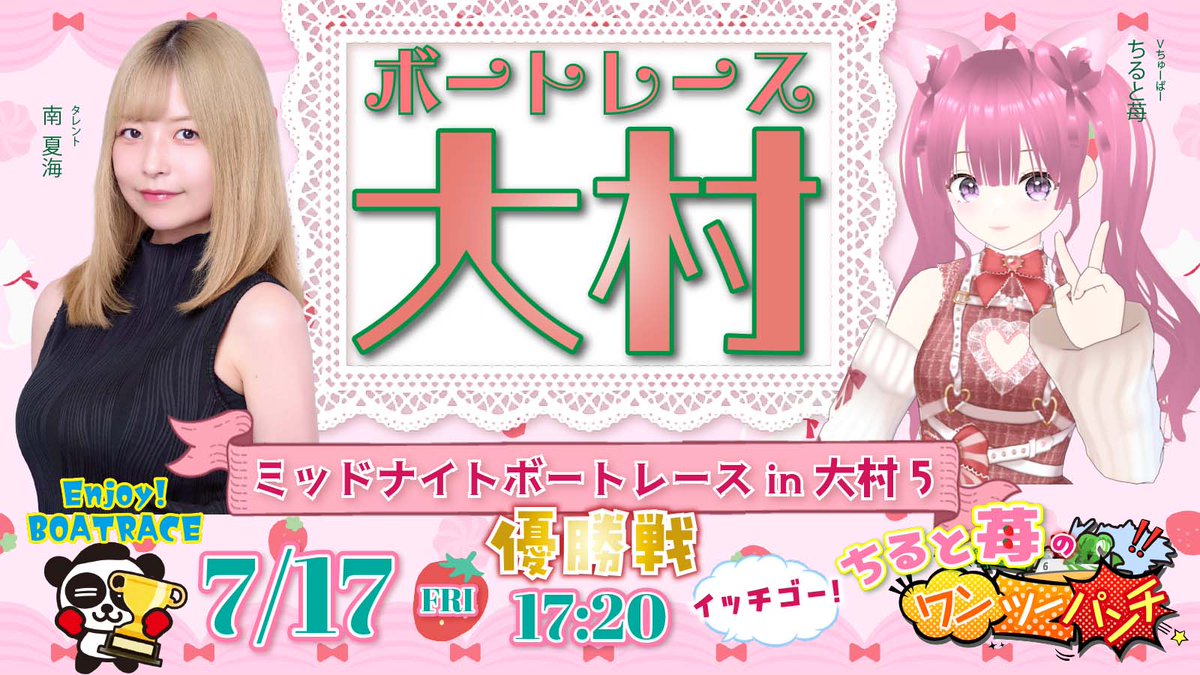 【緊急値下げ】ボートプロペラ★サイン入り★レーサー関谷聖二・松田英数・安藤銀一 関谷 聖二 (@yamero3639) / Posts / X