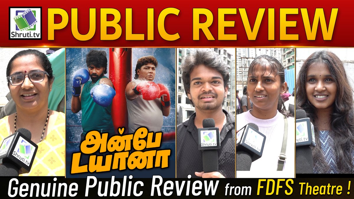 shrutitv's tweet photo. #AnbeDiana #AnbeDianaReview #PariElavazhagan
#RamyaRanganathan #RojaSelvamani #BharathSankar #ChetanKA #ParithabangalGopi
video : https://t.co/uTRcHoWepJ
Starring @PariElavazaghan @RamyaRanganathn @Chetan_k_a @RojaSelvamaniRK @AravindhrajaG
Written & Directed by @PariElavazaghan
A @bharathsankar12 Musical
@CalistShelley @Editor_Partha @Lyricist_Mohan @soorajslive @muthamilrms @sudharsangandhy @nikhila_sankar_ @Ismathbanu1 @udaykumar_mix @MillionOffl @Neo_Castle_ @erasaravanan @Yuvrajganesan @narentnb @Vivek_5790 @shajankafka @proyuvraaj