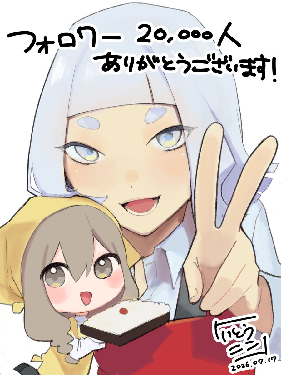 いとうここ@C108日曜 西1 へ50a tweet media