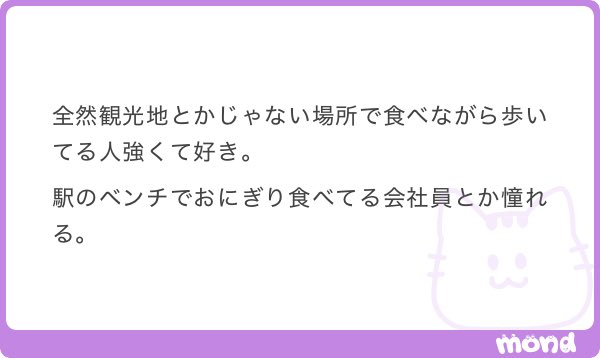 hoobonebyebye's tweet photo. や食っていいよ普通に！(笑)
さっき郵便ポストの上に寿司パック置いて食ってる人いたよ。 https://t.co/CU5AzKYsvZ