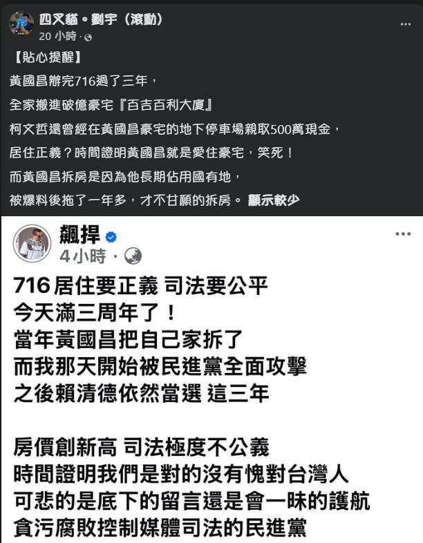 逐思 tweet media