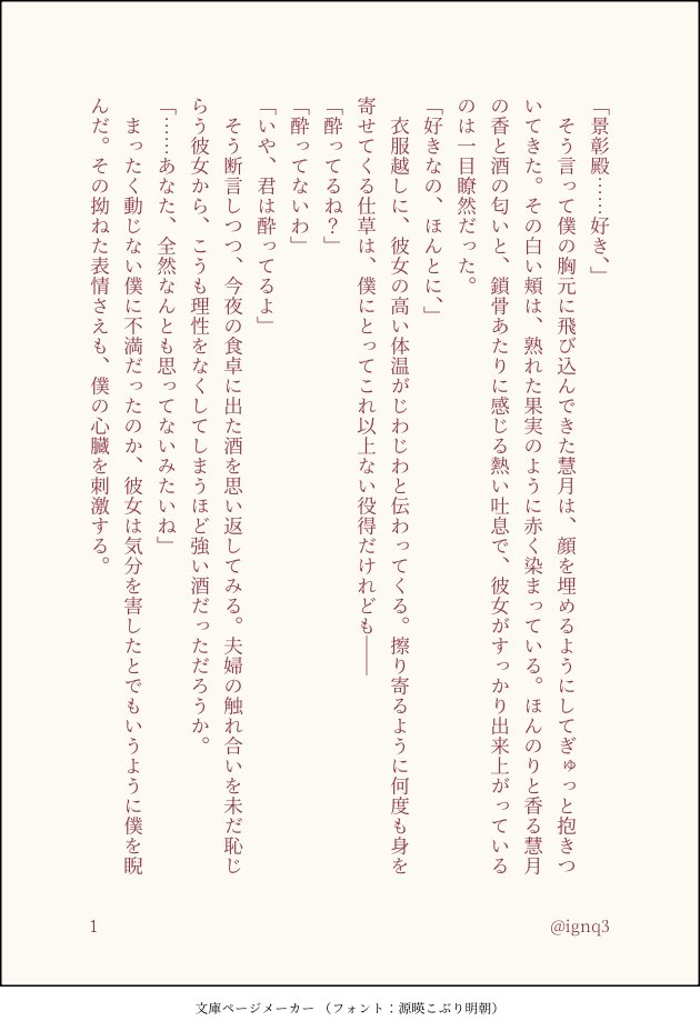 ignq3's tweet photo. 結婚してる彰慧。本日2作目になります。 https://t.co/Cm2eZCCfOu
