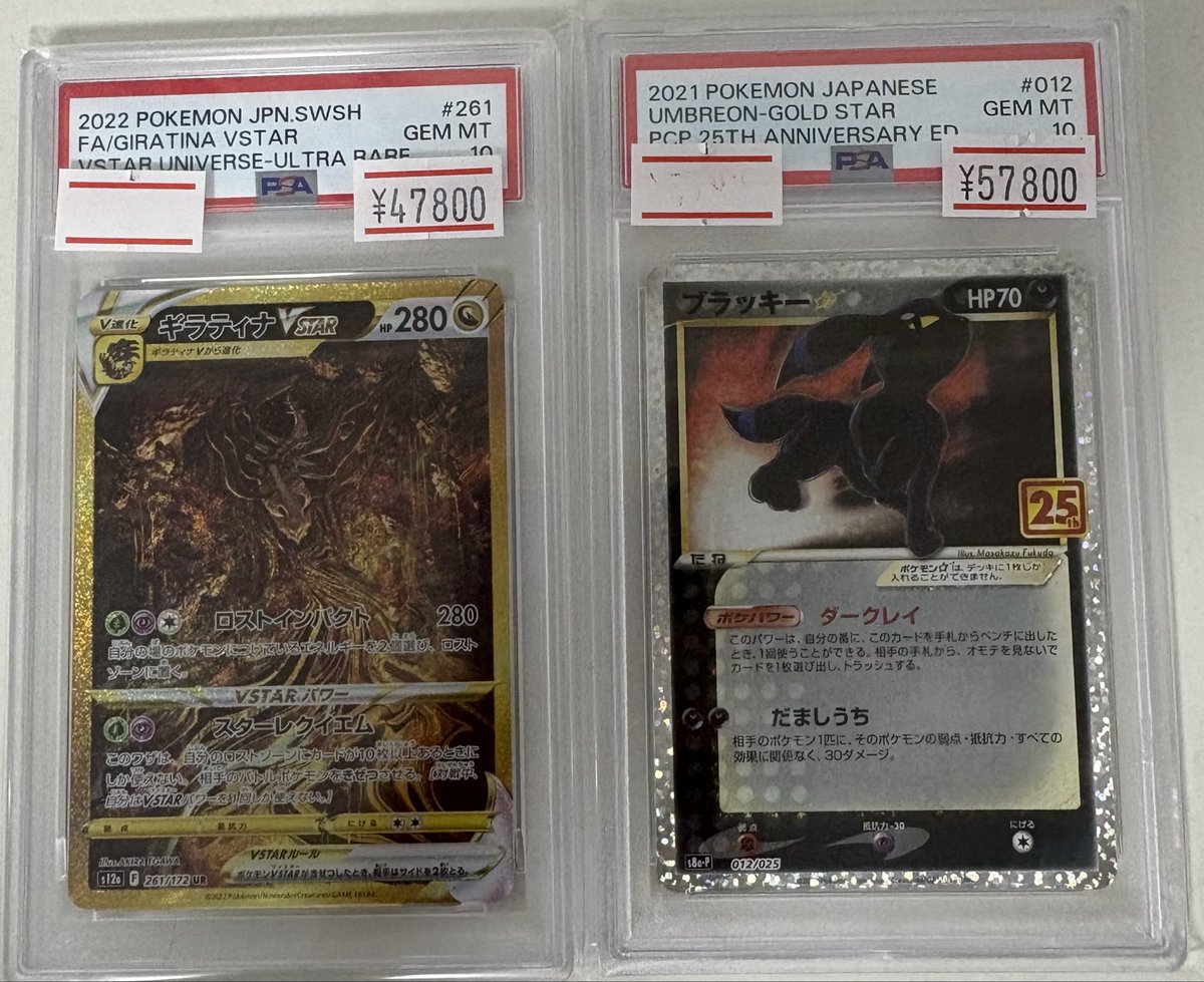 🔥ポケカPSA入荷情報🔥】 人気PSA各種入荷しました🌱 13時から20時まで