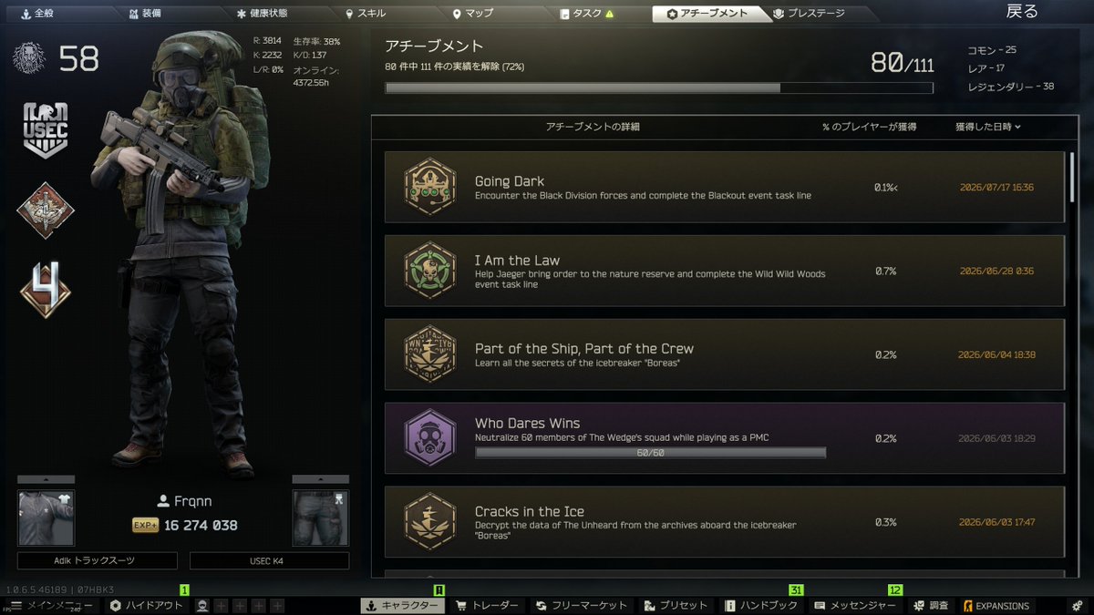 _Frqnn's tweet photo. まあまあおもろかったけど通常のほうがおもろい
じゃ、弾減った分IBで回収するからね～ https://t.co/dytapodbzm