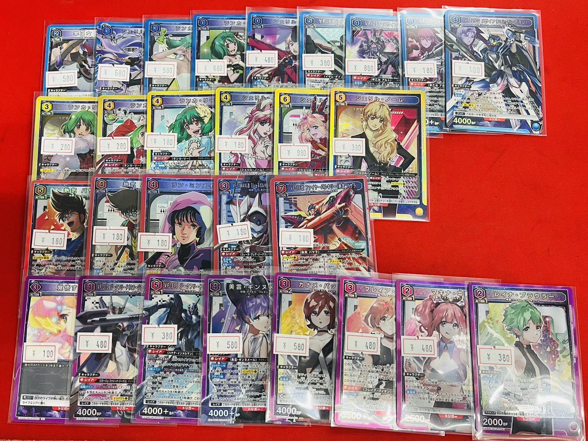 torecatchi's tweet photo. #ユニアリ #ユニオンアリーナ

ユニオンアリーナ入荷情報📣
マクロスシリーズお値段変更しました‼️

星2も星1パラレルもSR買取募集中です🔥

お求めの方は名古屋トレカっちまで‼️ https://t.co/5qF5PupQYs