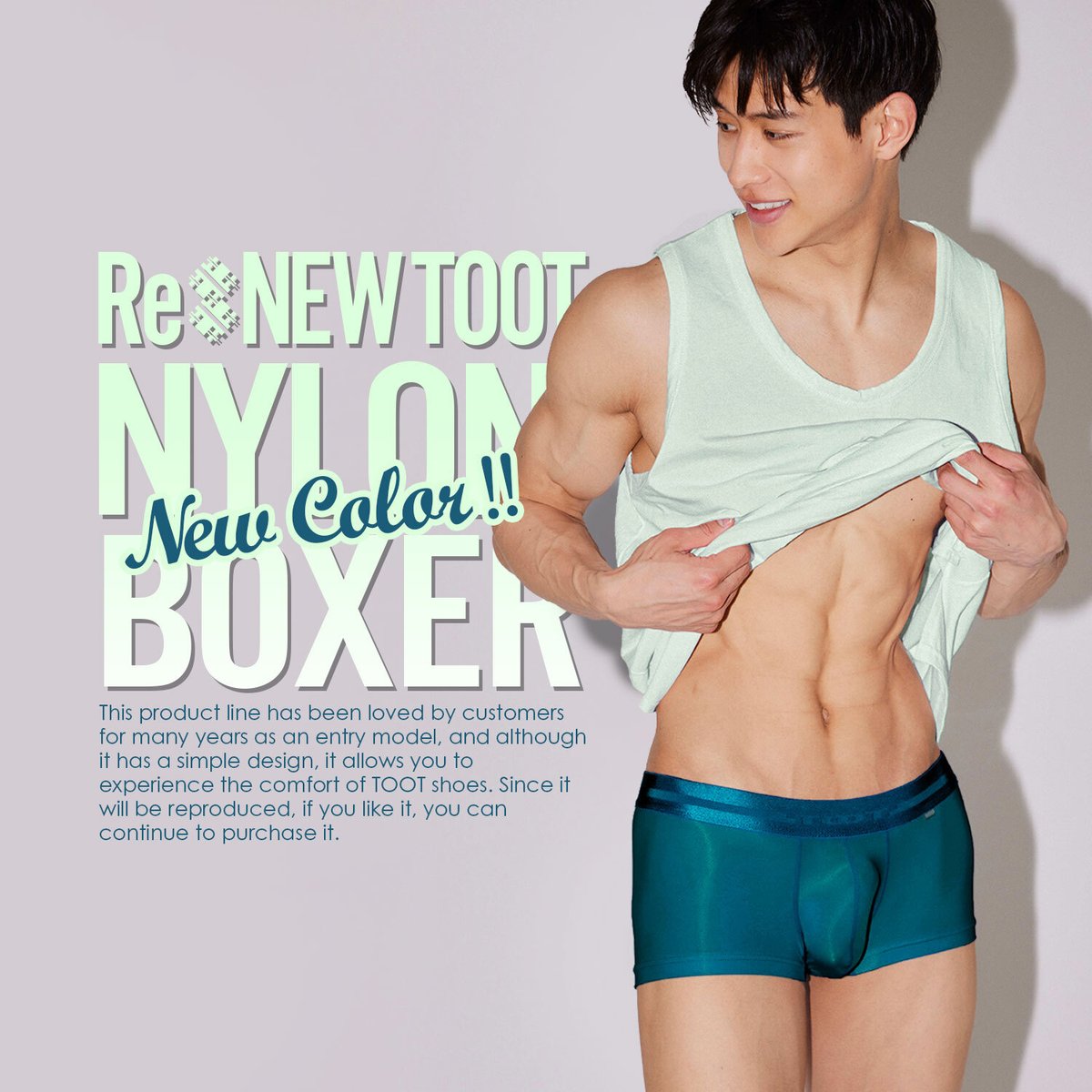toot_jp's tweet photo. 新色ブルーグレー登場！

ReNEW TOOT NYLON
https://t.co/I9shu74WjQ

ローライズのボクサーパンツが初めての方にも穿いていただきやすい見た目とデザインの「ReNEW TOOT NYLON」。TOOT定番の全方向型8WAYストレッチが特徴のマイクロファイバーナイロンを使用し、適度なホールド感となめらかなタッチ、動きを妨げないしなやかな伸縮性が魅力です。まるで穿いていないかのような、ヌードな穿き心地と上質なフィット感をご堪能頂けます。その日の気分やコーディネートで選べる豊富なカラーバリエーションで展開します。