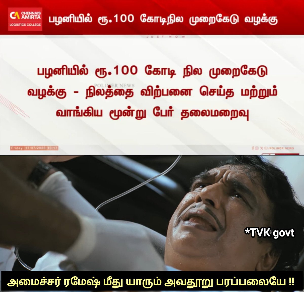 puppykutty4u's tweet photo. தட்டி கேட்டவர்கள் நள்ளிரவில் கைது. 

இதுவல்லவா மா(நா)ற்றம் 

சிறப்பான ஆட்சி 🗣️💦 https://t.co/KWI61VdKZD
