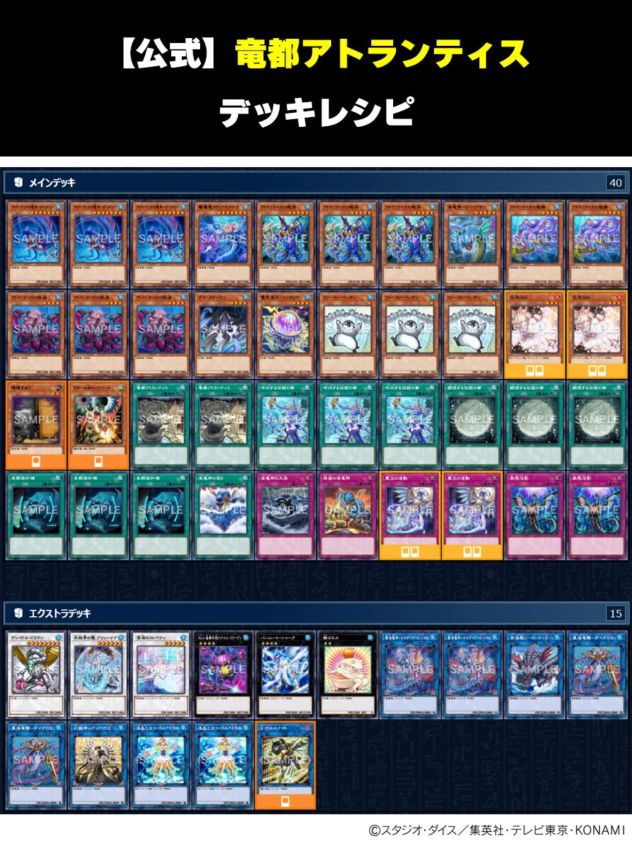 公式】遊戯王OCG on X: 