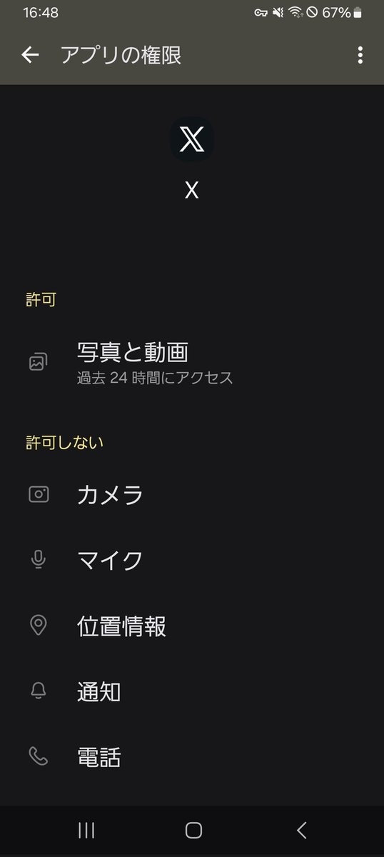 錬金術師 tweet media