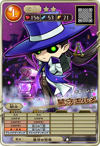 Kyoma_gin22's tweet photo. 考えすぎだと思うけど何か似てる https://t.co/Ewvs2ZwF3X