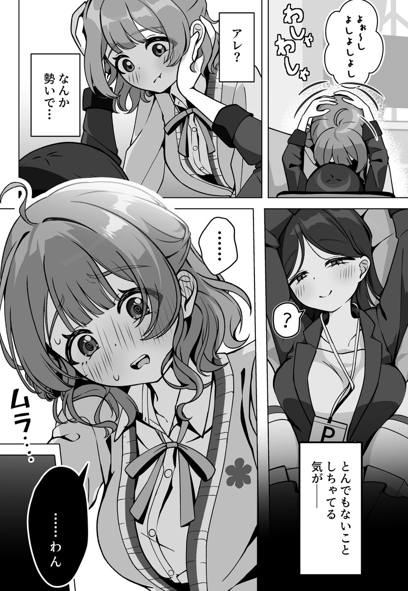 living_habits_'s tweet photo. うめP　※百合夢　※女性P♀ https://t.co/mepbQHDbAB
