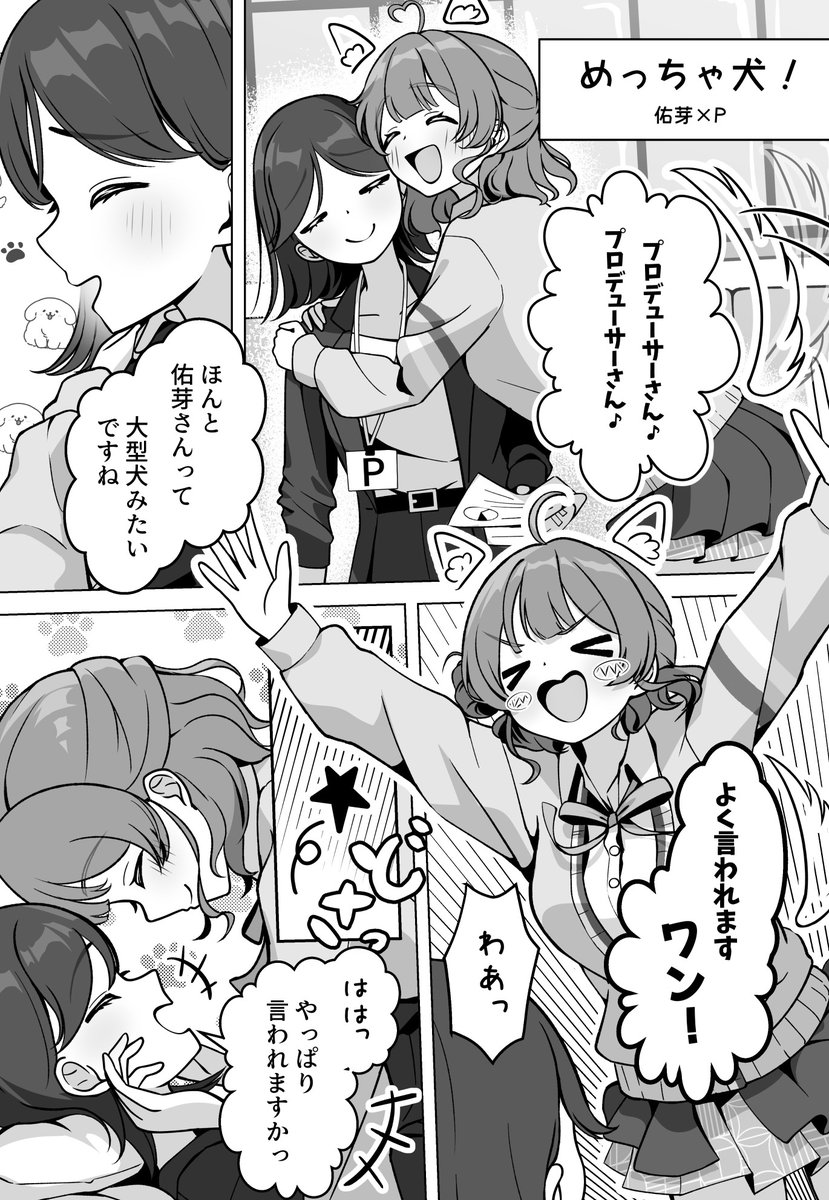 living_habits_'s tweet photo. うめP　※百合夢　※女性P♀ https://t.co/mepbQHDbAB