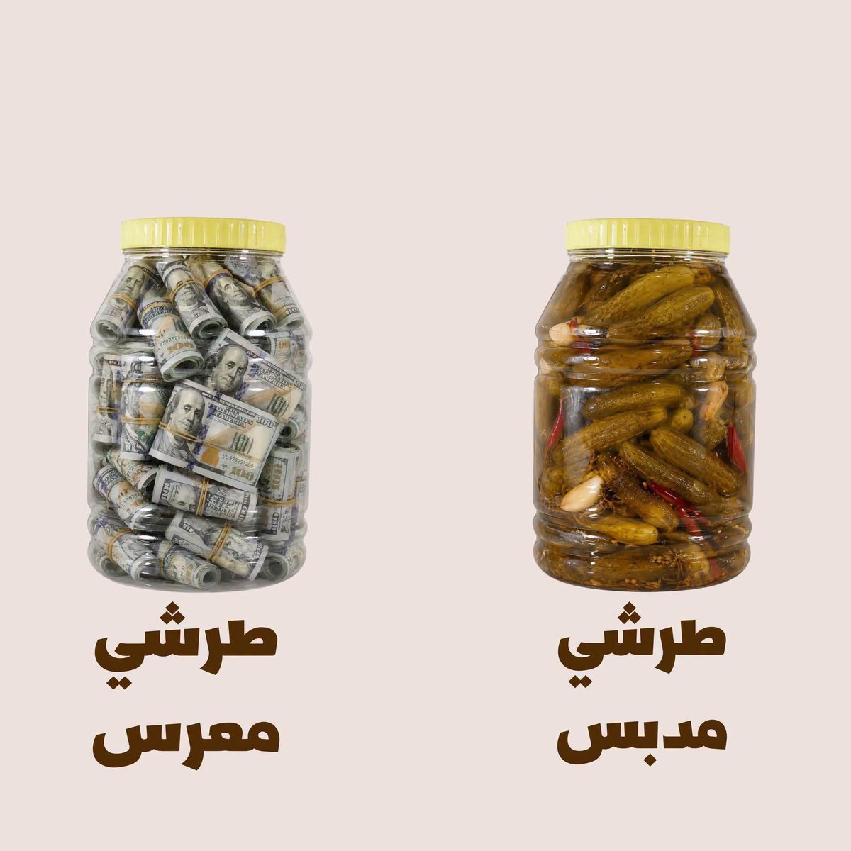 الدكتورة زينب الدليمي tweet media